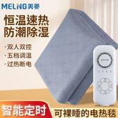 电单热毯双人双控人安全防水2.米0米1.8舍48241宿电褥子家用三人