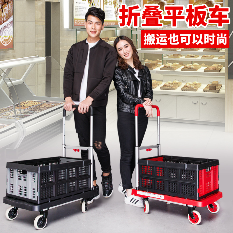 匠者折叠平板车手推车q便携四轮小推车静音搬运车手拉车家用拉货