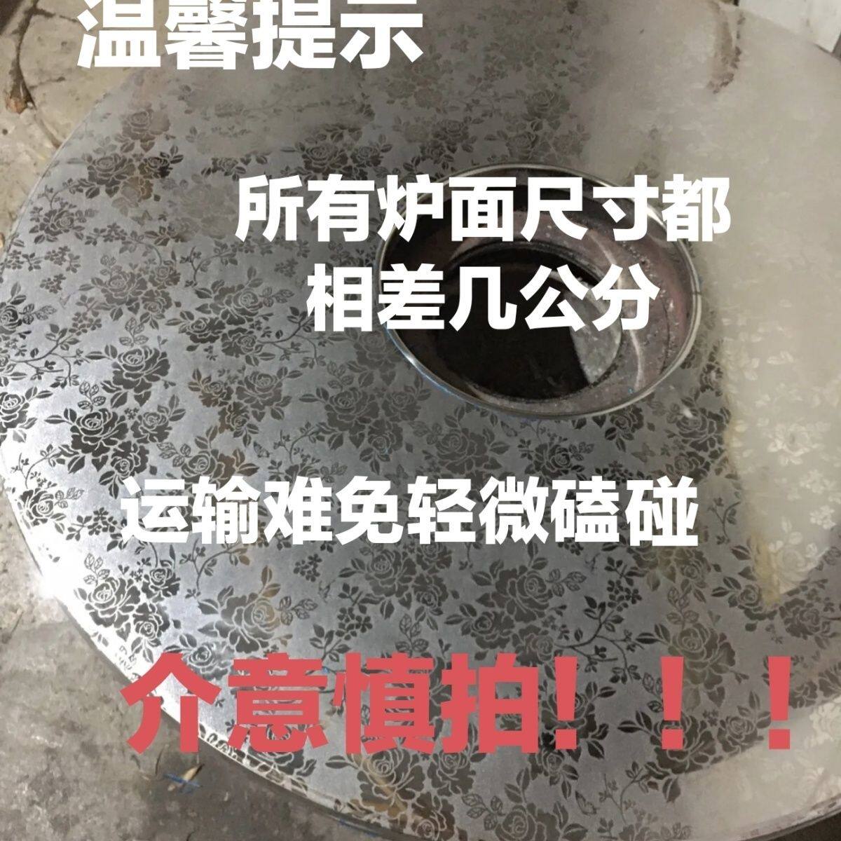 烤火炉不锈钢面板圆桌面取暖炉加厚桌面子农村烧柴304不锈钢面板