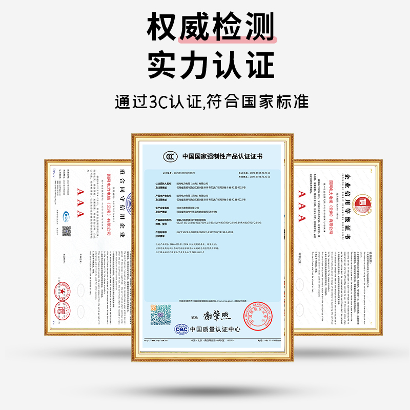 珠江国标铜芯电缆线ZR-YJV2/v3/4/5芯x10/16/25/35平方三相四线