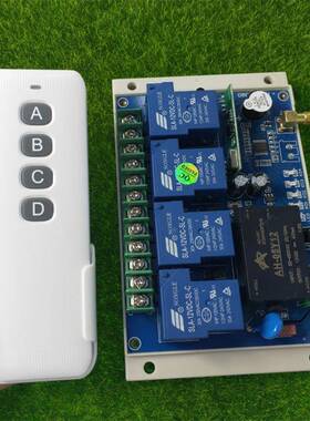 白色带底座4键棚遥控工大功率22V380V30A水泵抽AK-DGL38水机电业