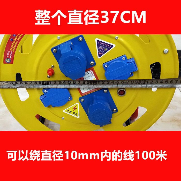 移动卷线盘带工业插座绕线盘拖线盘电线电缆绕线轮线轴线滚收纳器