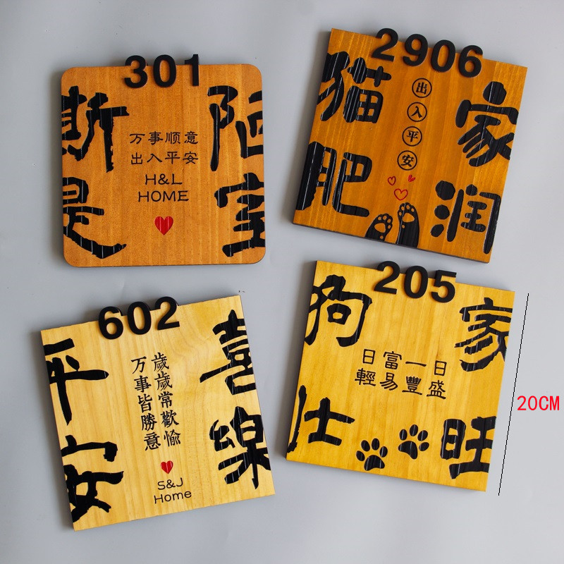 实木牌雕刻民宿门牌定制平t安喜乐挂牌木板刻字定做入户家用包厢