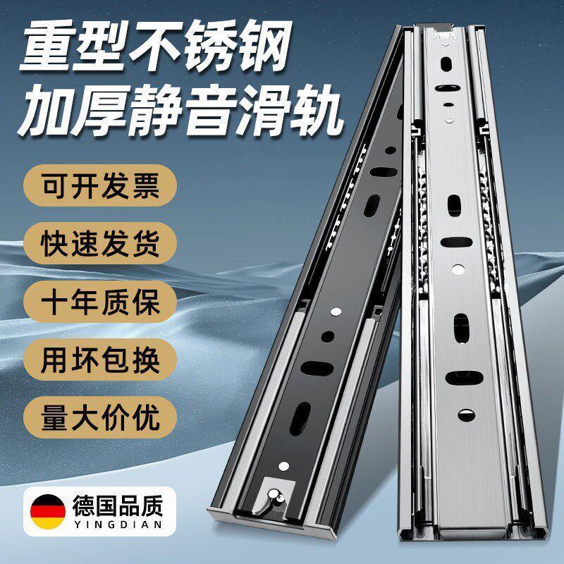 抽屉滑道轨道g三节不锈钢