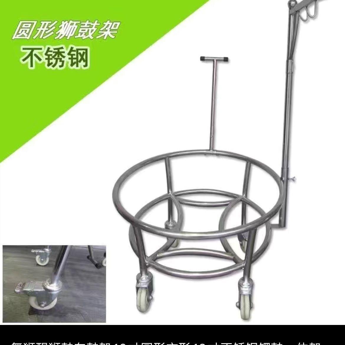 14寸168寸20寸鼓车鼓架锣