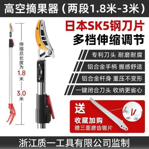 园林剪刀采果剪水摘手工