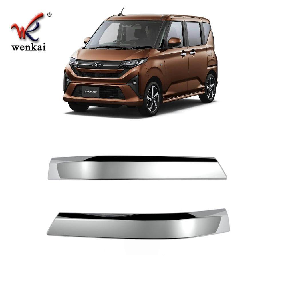 适V用于25款大发MOE改装保险杠护角撞装饰亮条防贴片汽车前WK-949,汽车用品/电子/清洗/改装,汽车装饰贴/反光贴,淘宝优惠券,粉丝福利购,淘宝优惠卷