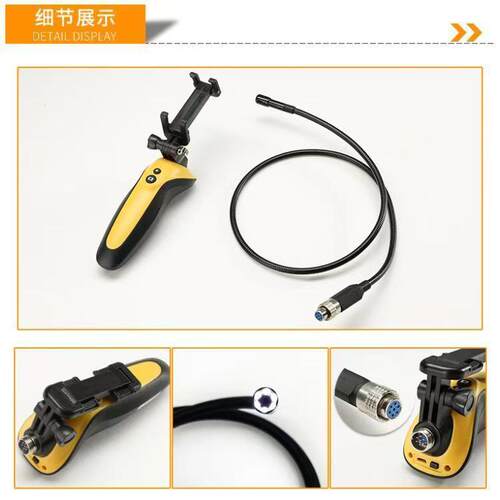 工业内窥镜鑫思特管道wi