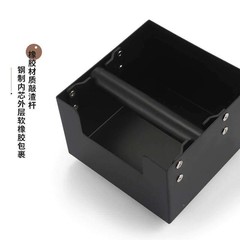 不锈器钢敲渣黑色渣055桶抽屉渣式粉盒小型迷你咖啡渣槽咖啡盒具
