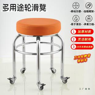 轮鞋滑小椅子静音人成带轮凳子万向轮移191动凳换修脚带刹车学步