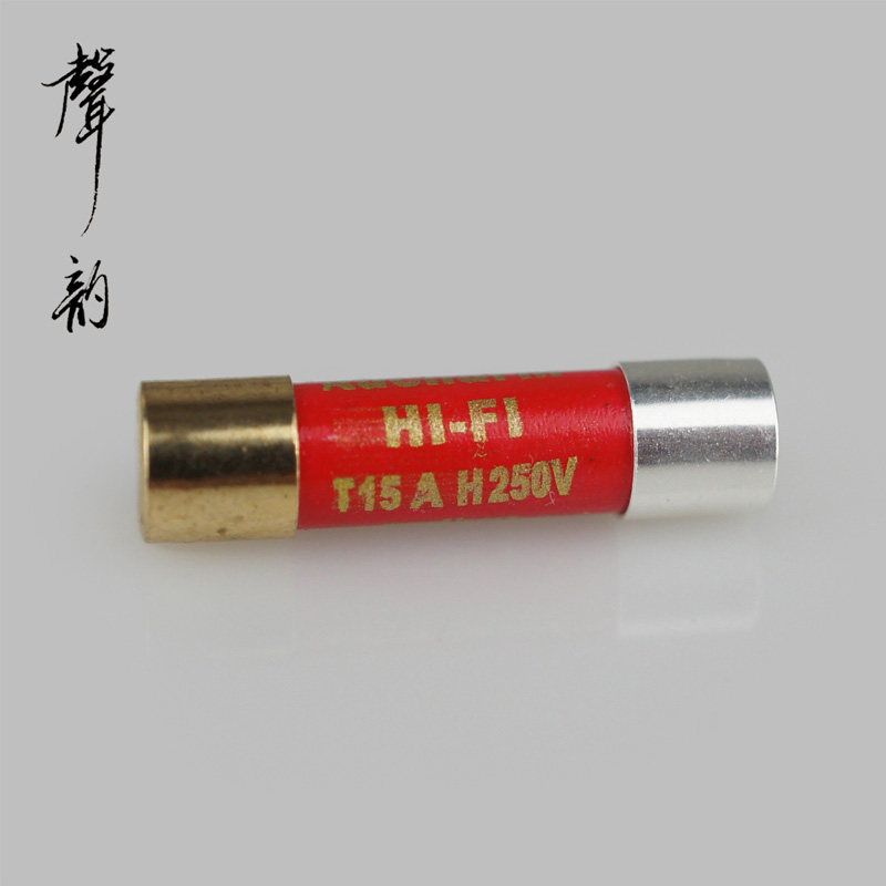 声韵单晶纯银保险丝镀金帽5x20mmHi-Fi音响专用保险管