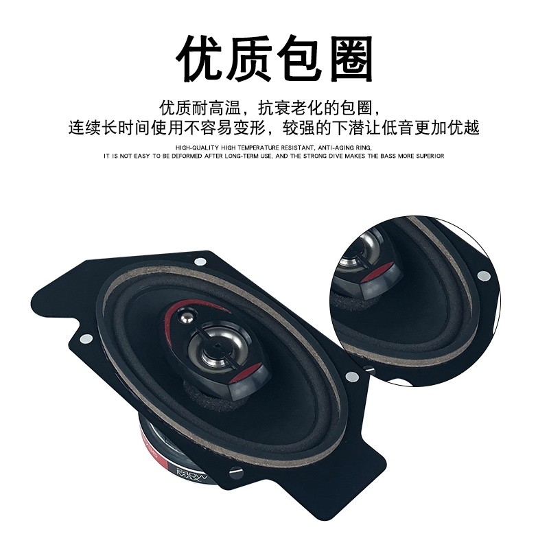 适用解放aj6p音响喇叭改装jh6小j6l货车青岛车门卧铺低音炮扬声器