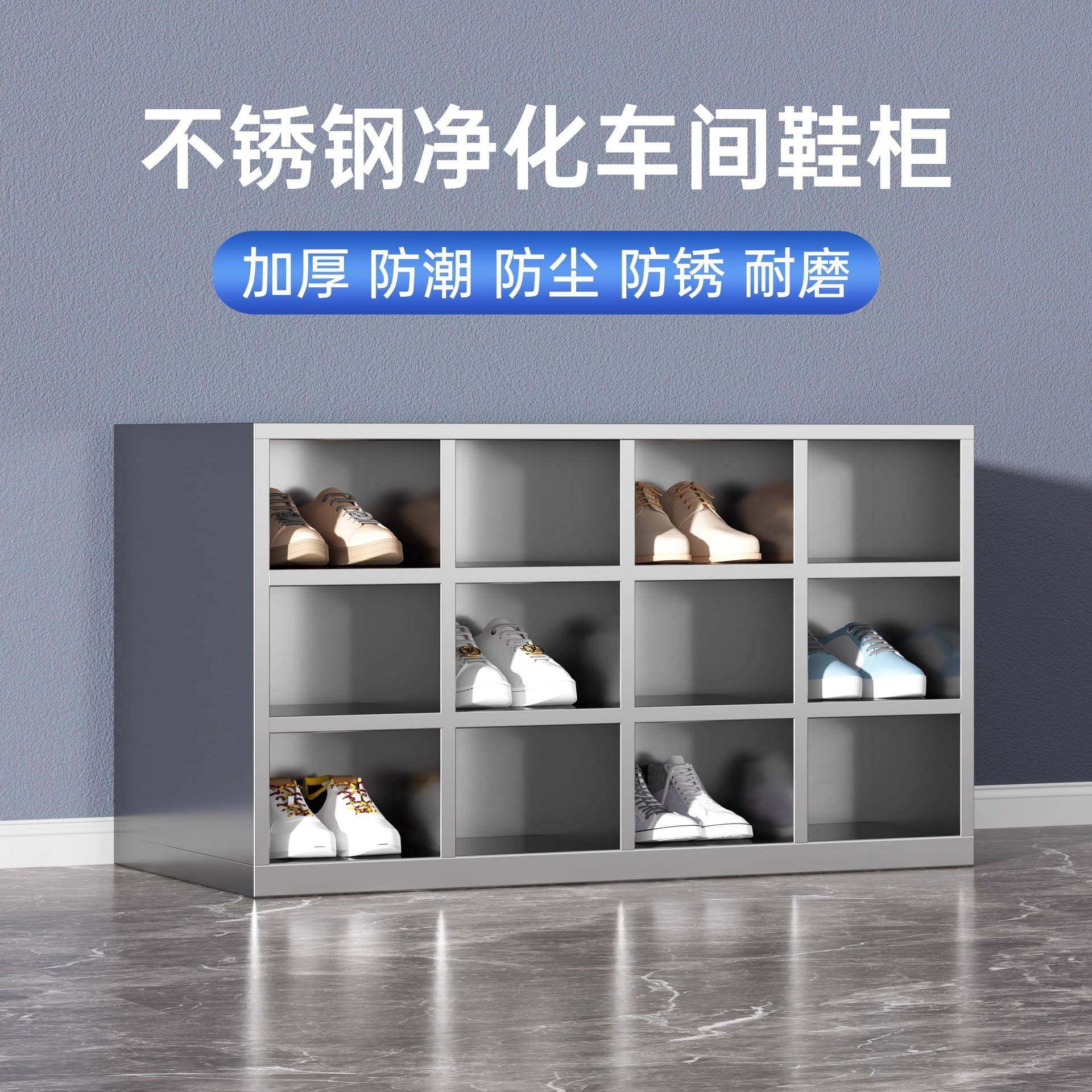 不格锈钢鞋柜带锁工换厂净化车员GS-0185工鞋凳单双间面实验门口,商业/办公家具,办公储物柜,淘宝优惠券,粉丝福利购,淘宝优惠卷