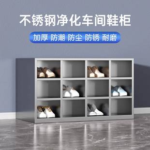 不格锈钢鞋柜带锁工换厂净化车员GS-0185工鞋凳单双间面实验门口
