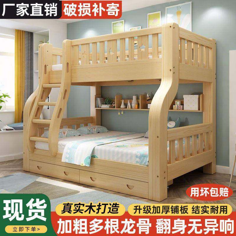 上QLM下床双层床童层床两上高低下铺大人实童木子母小户型儿木床,住宅家具,高低/子母床,淘宝优惠券,粉丝福利购,淘宝优惠卷