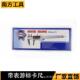 高子精度带尺游标表卡卡尺数显卡塑料445卡尺塑料数尺电高精准