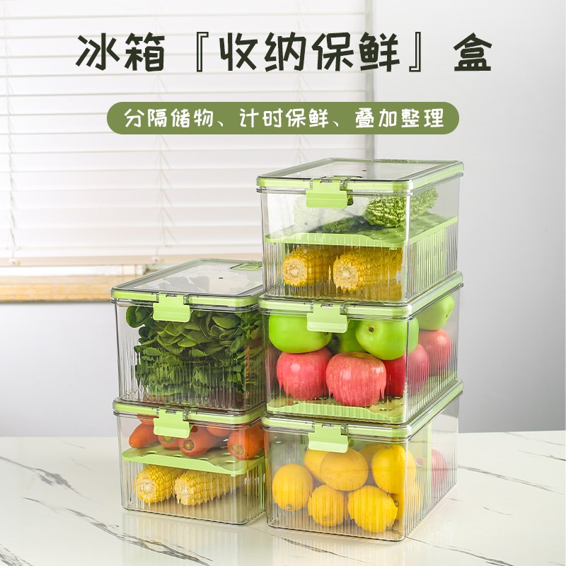 大容量冰箱收纳盒食品级8uL透明保鲜盒子食物沥水储物盒冷冻室专