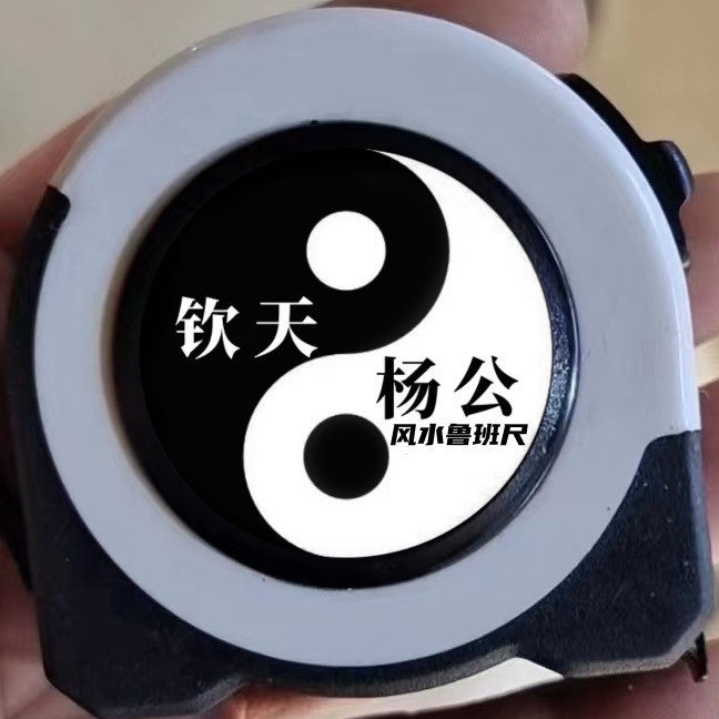 配鲁班经博物馆收藏46.08厘米鲁班尺门光尺高档耐用风水鲁班尺