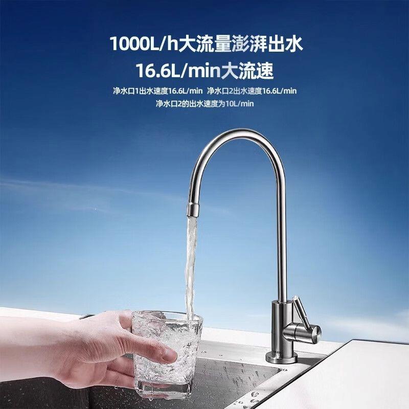 净水器不锈钢商用超滤直