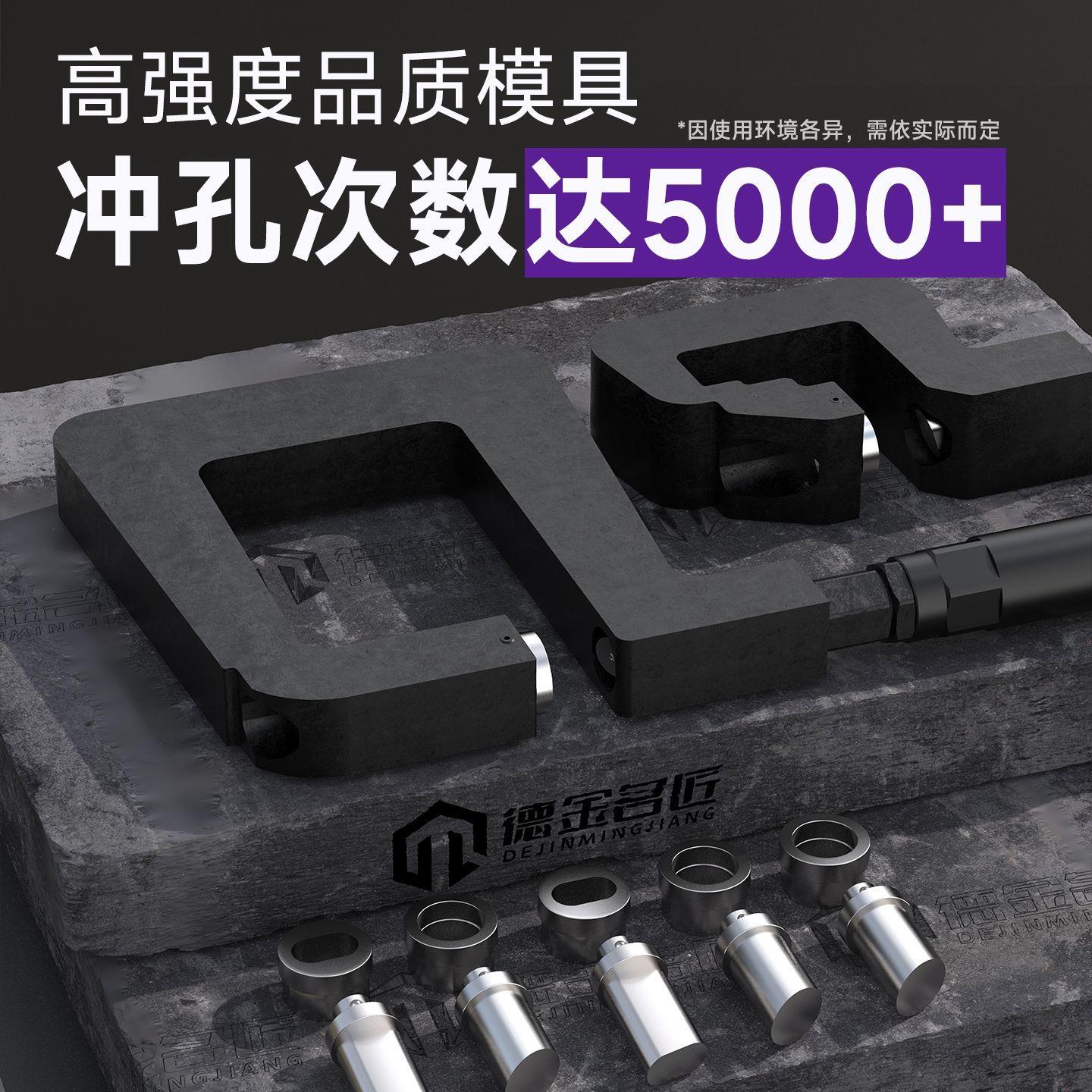 几字钢锂电开孔器便捷无
