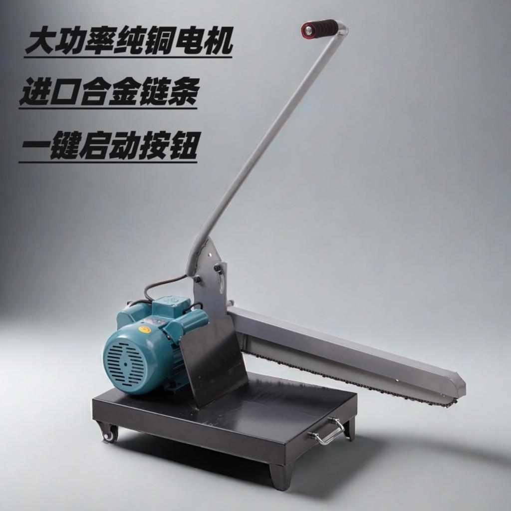 新型插电用220伏断木锯切
