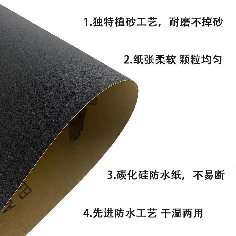 鹰牌水砂纸模具抛光打磨