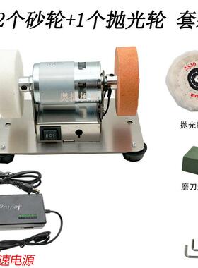 小砂轮机台磨台式粗细双42074砂钻轮小型刀电动打磨抛光剪孔刀磨
