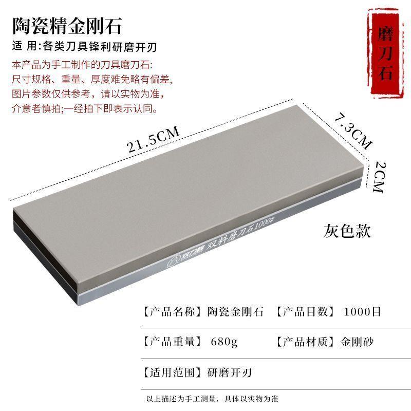 双力峰精磨金刚石双面磨