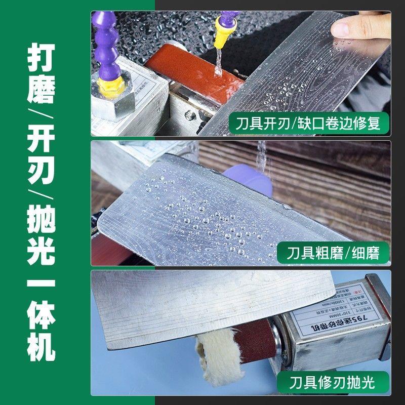 水磨砂带机小型迷你全自