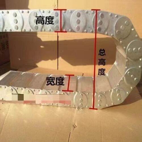 桥式钢铝拖链机床坦克链