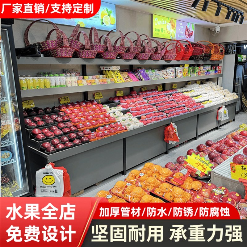 水果店货架多层水果货架阶梯式水果架水果中O岛果切台水果推头定