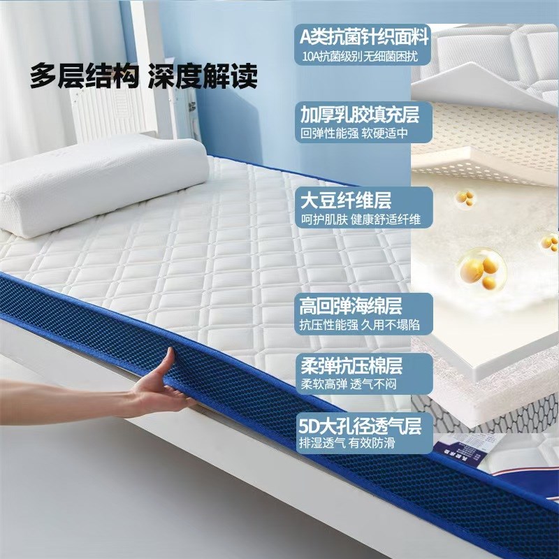 学生宿舍单人乳胶床垫软垫u90cm学生床垫海绵垫子租房宿舍软床垫