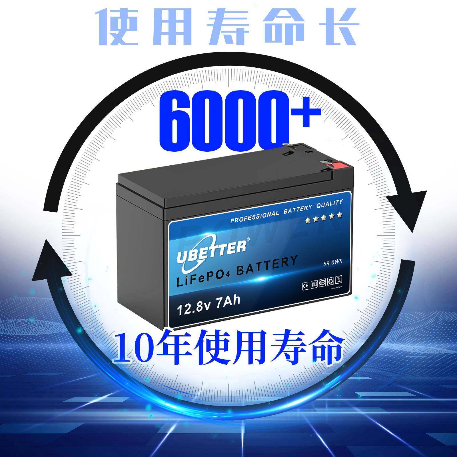 磷酸锂电池12V7AH光伏铁车储能房车电源lifepo4铅283酸改锂叉电池,3C数码配件,智能门锁充电电池,淘宝优惠券,粉丝福利购,淘宝优惠卷