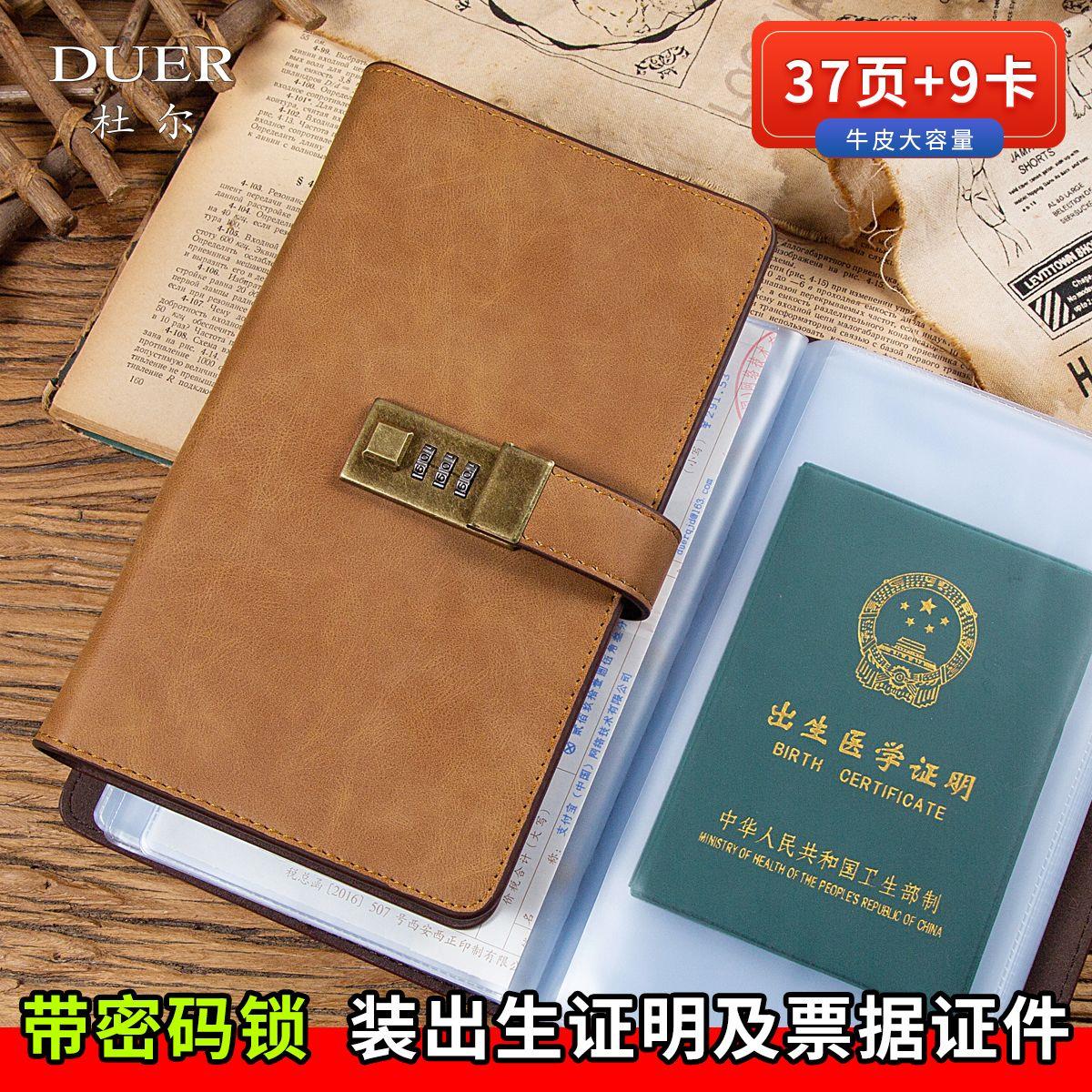 牛皮证件收纳包宝宝出生