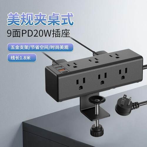 台湾110V美规台插扭转固