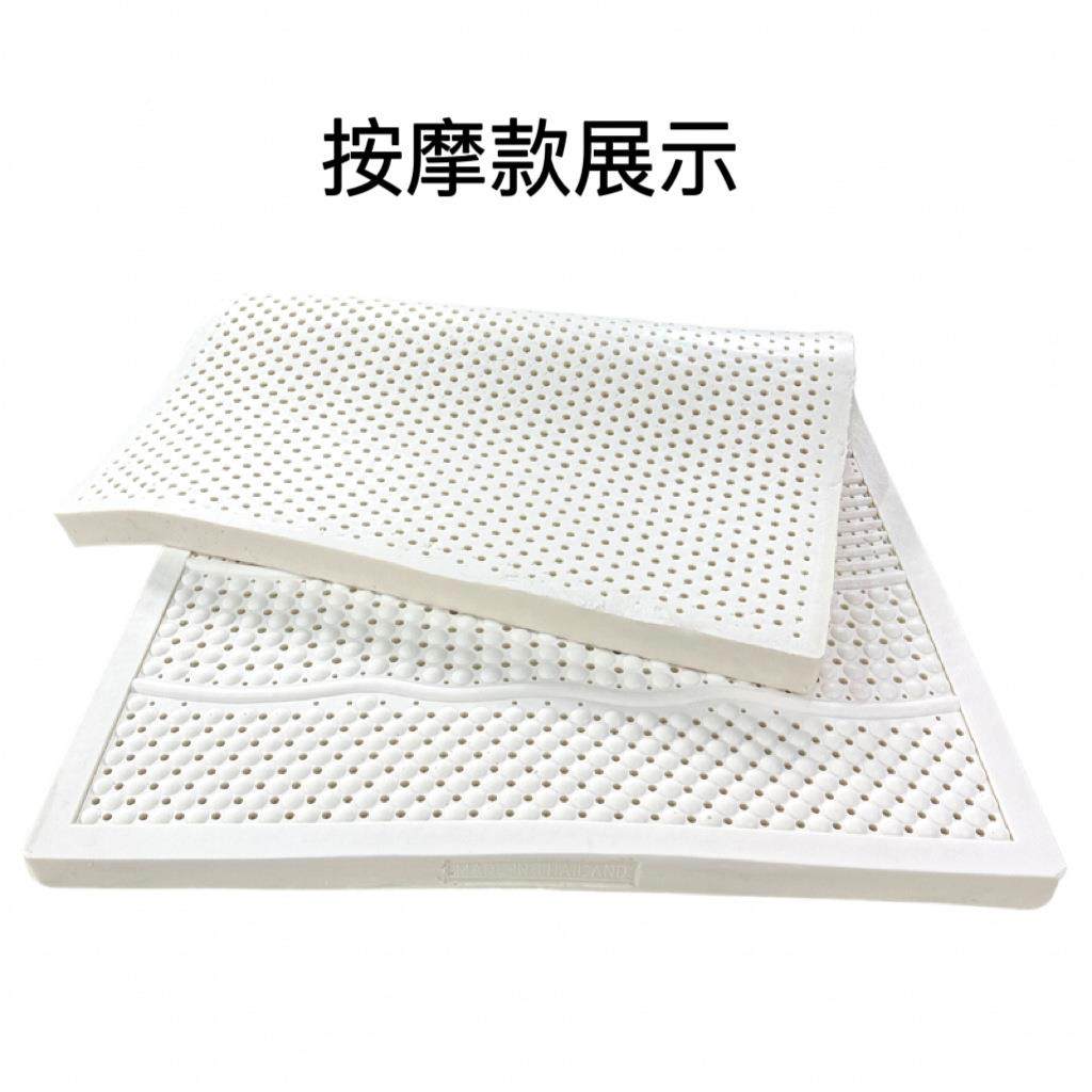 乳榻胶床垫宿舍床垫榻米床1.8垫1.SXC5米民米宿床垫大学宿舍高中,标准件/零部件/工业耗材,车间地垫,淘宝优惠券,粉丝福利购,淘宝优惠卷