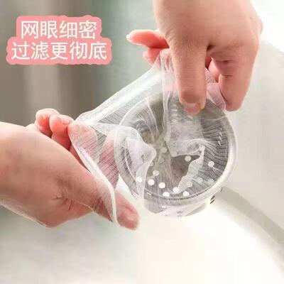 厨房水槽地漏一次性防堵过滤网