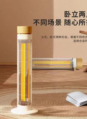 取11924暖器 碳纤维小太阳气式电器 立电暖速热烤火炉SM1暖06A-W