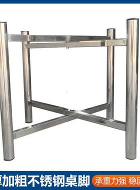 特厚不锈钢桌腿折叠餐桌腿不锈钢子架架子可折叠FIF圆桌台脚支桌