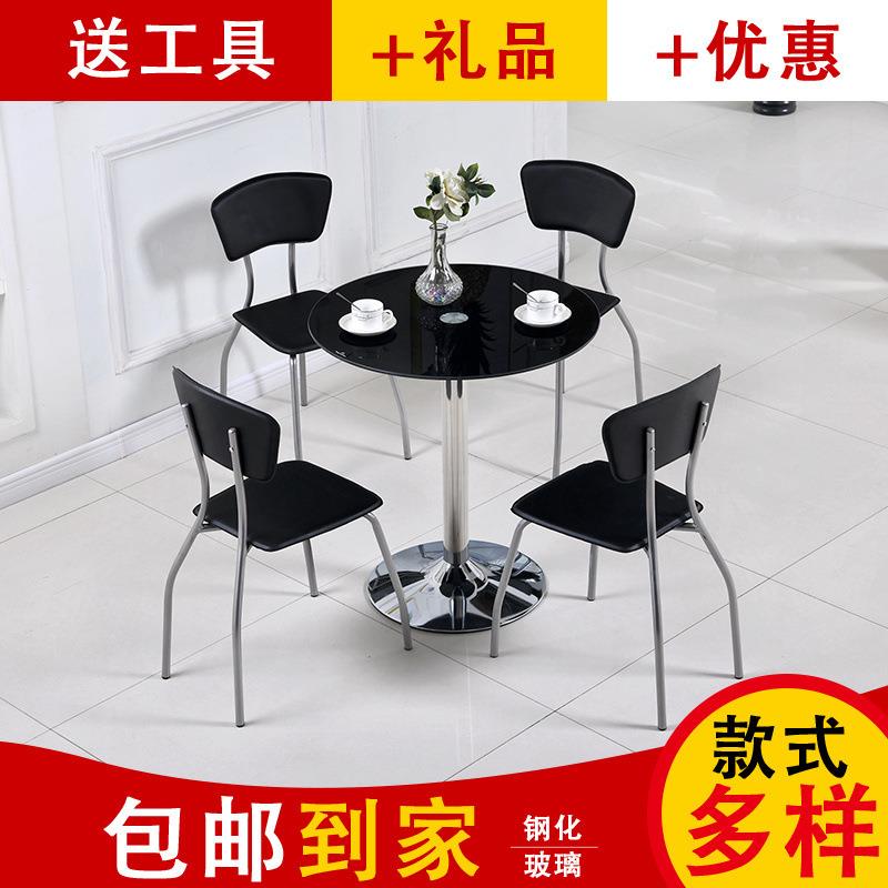 洽谈桌玻璃桌子钢化UWL玻圆代璃圆小圆桌现简约玻璃桌椅组合圆玻