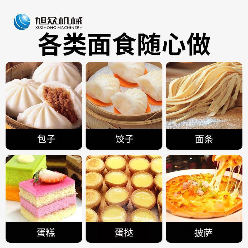 机全自动台式和面机商用烘焙餐包早蛋糕面粉搅拌小面型面团947揉