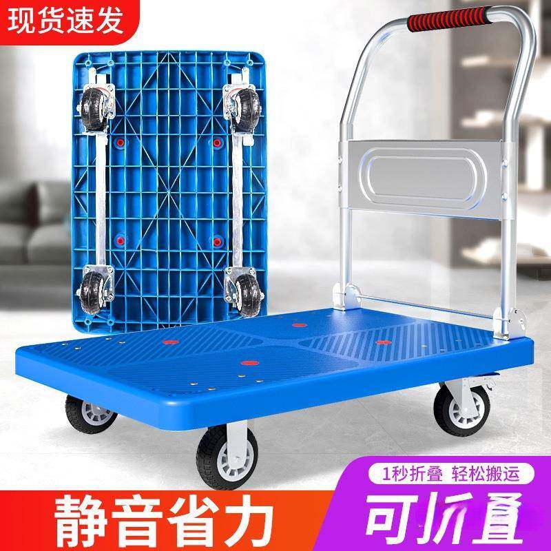 音小推车拉货取快递手拉拉车车折叠轻便携静家用拖平板小车手推车