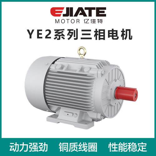 厂家0直发三相异步3铝壳电压动wYE2-100L机，电140转电机
