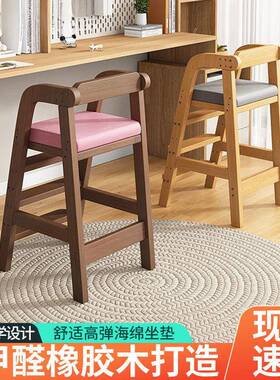 06195宝带宝餐椅实木可2升降调节家用学习2写字座椅矫正坐姿脚垫