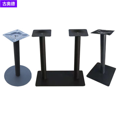 铁架子圆形方形底座磨砂底盘餐桌吧桌支架 底盘圆盘 桌腿桌脚