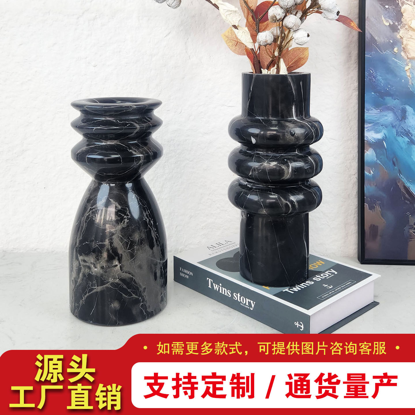 天然大理石花瓶摆件酒店样板间艺术干花插花器茶几客厅桌面装饰品