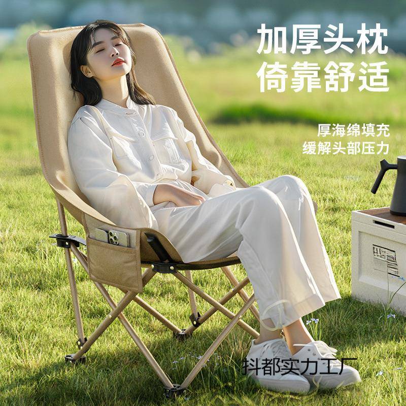 户可躺加高靠背ISO月子加厚叠柔软亮椅可折外叠懒人折凳子露营躺
