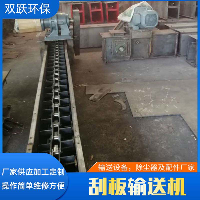 工厂供FU410刮板输送机板链输灰提升设备煤矿重型运输物料传送机