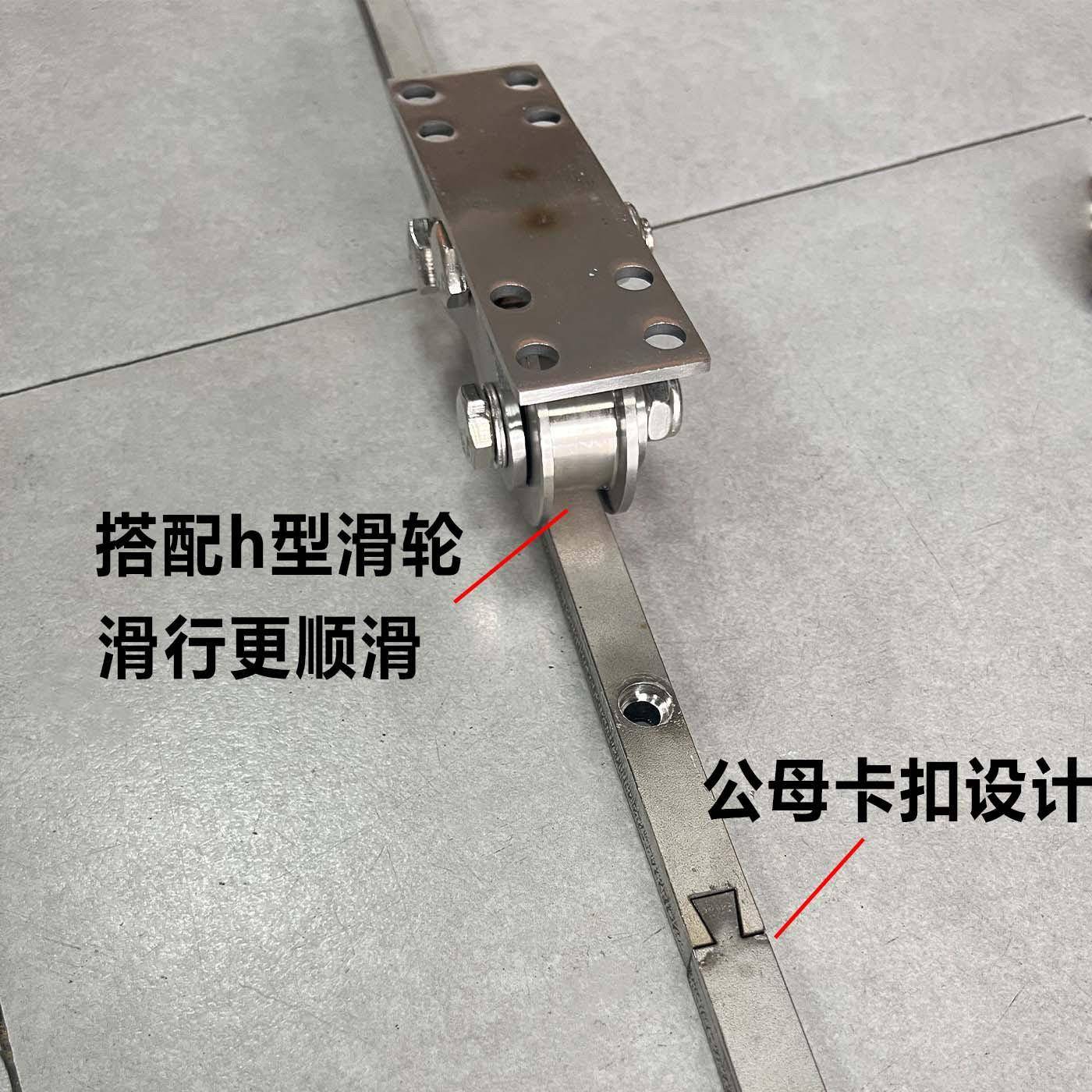 丝不锈钢螺轨道方形平移门路移轨地面打膨45胀H轮型用公母扣连接