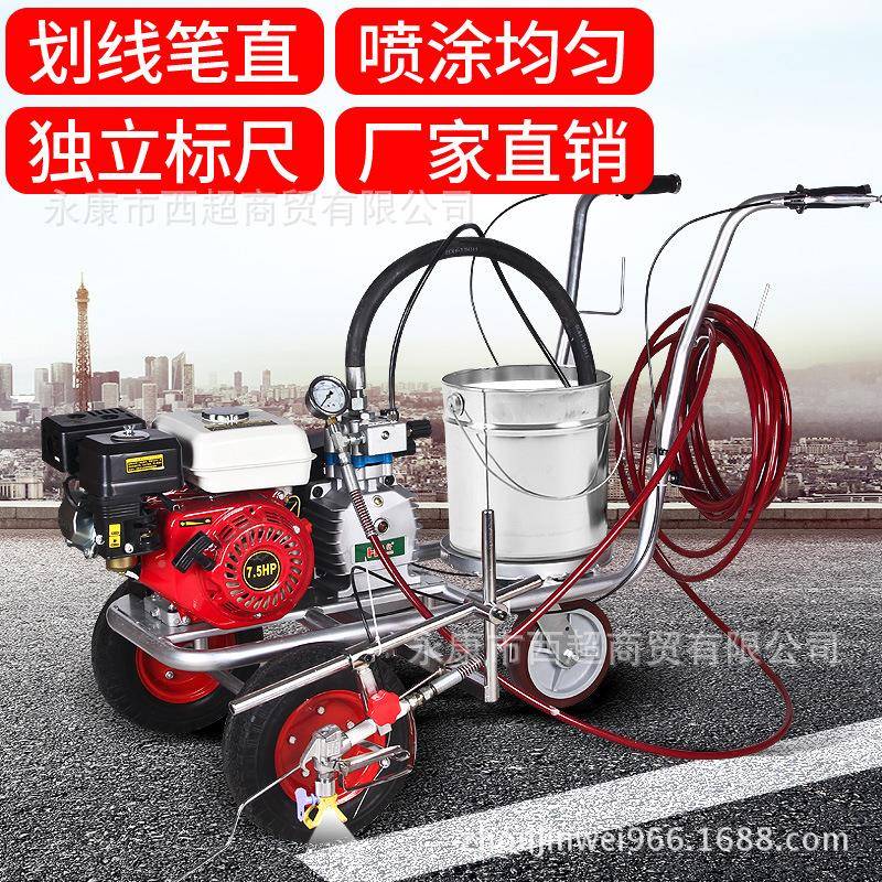 高压无气喷涂PMA汽机道路线机冷喷划马路线划机油机车库路面划线